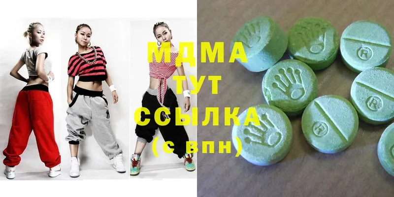 наркота  Хабаровск  mega tor  MDMA кристаллы 